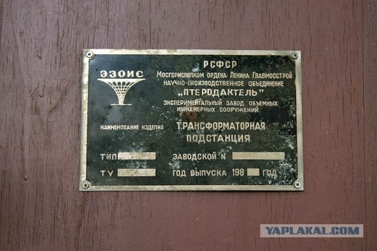 Музейчик оккупации