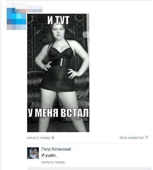 Смешные комментарии из социальных сетей