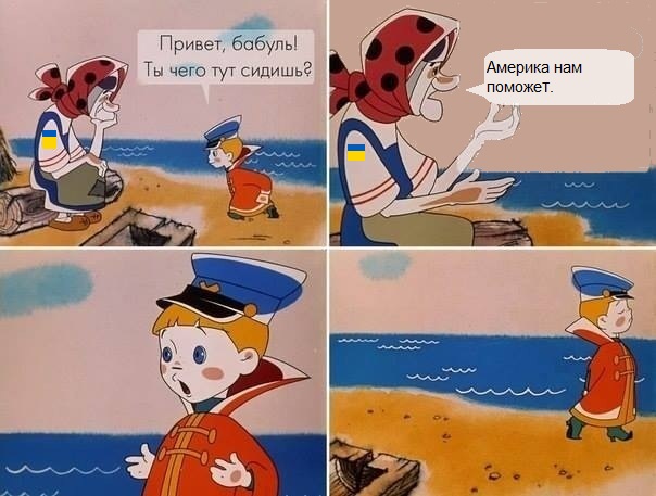 Как-то так