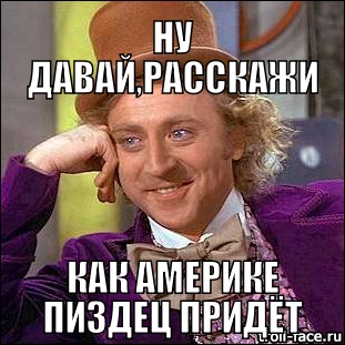 Йеллоустоунгейт 2014