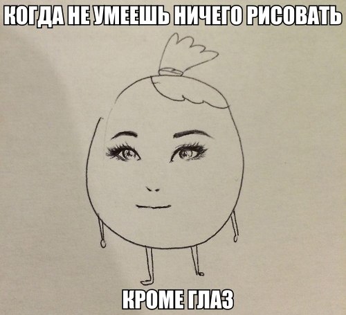 Смешные комментарии на 16.04.2014