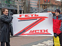 История Украины в плакатах