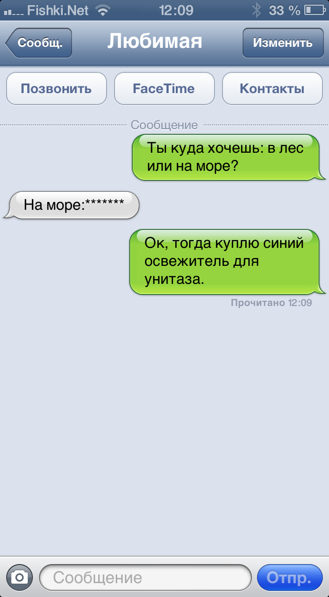 Прикольные картинки