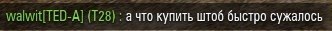 Wargaming 11