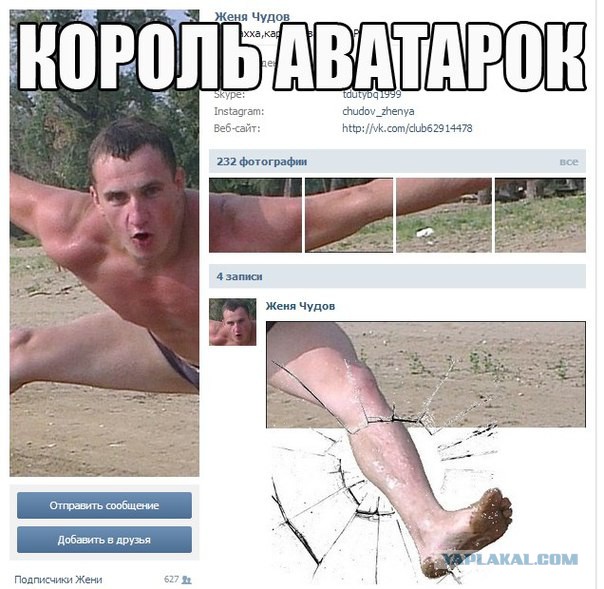 Смешные комментарии из социальных сетей