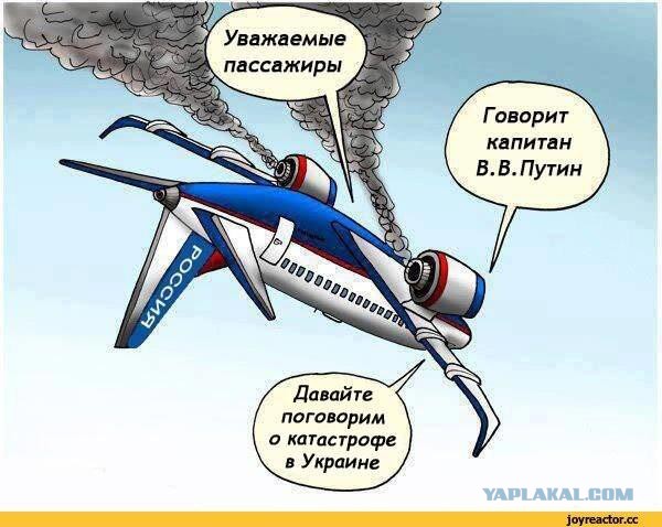 Первый пошел!