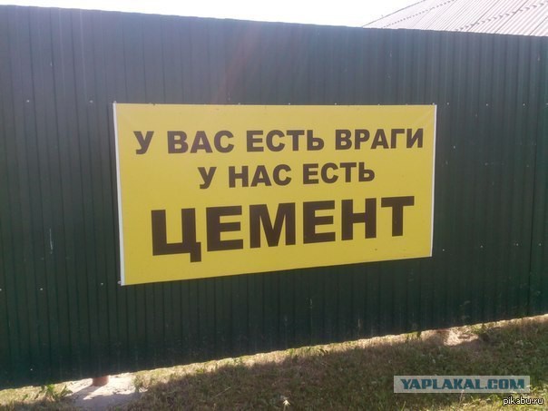 Лента анекдотов на среду 2.07.2014