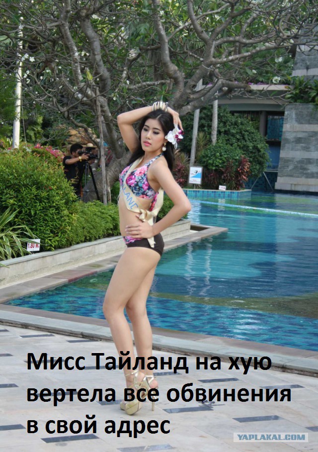 Мисс мира 2013