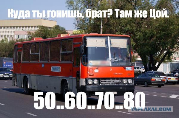 24 года как...