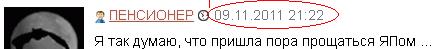 Кулинарная общалка