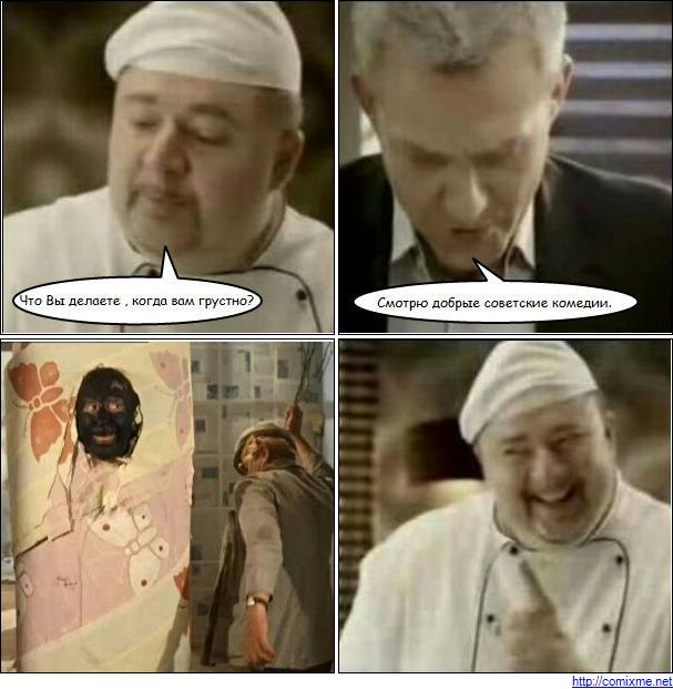 Прикольная пятницо