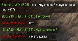 Wargaming 14