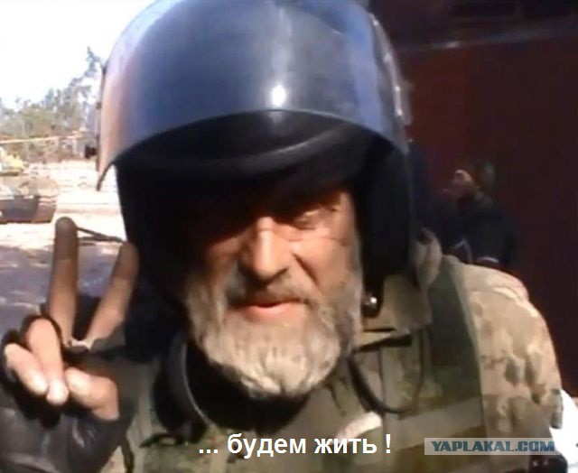 Зачистка аэропорта от войск украинских ВС