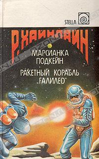 Фантастические книги, достойные экранизации