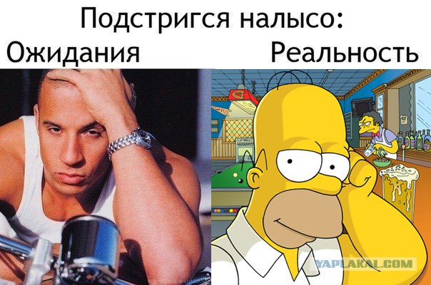 Саша ты уже подстригся