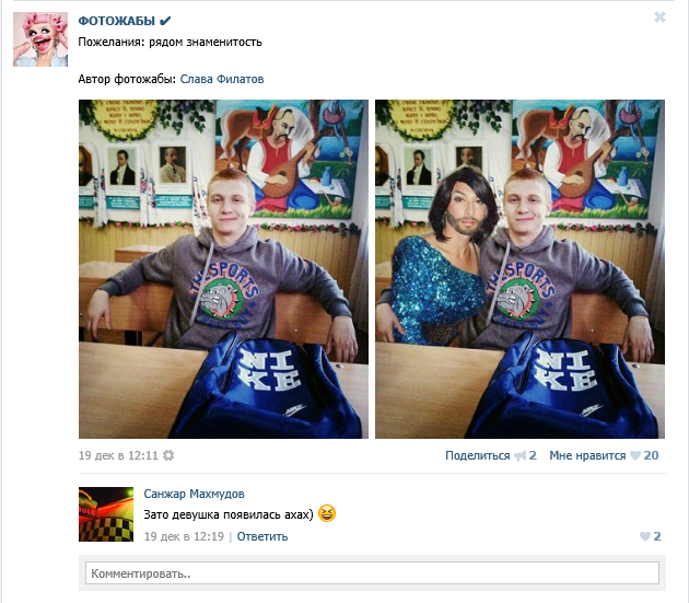 Смешные комментарии из социальных сетей