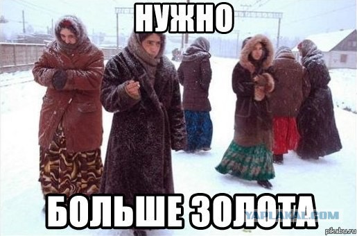 Инструкция как подавать милостыню цыганам