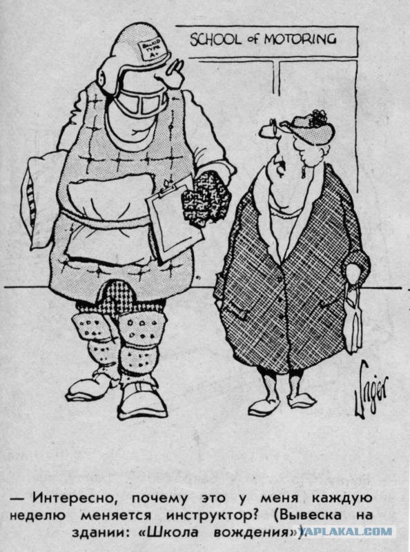 Карикатуры от - Jim Unger.