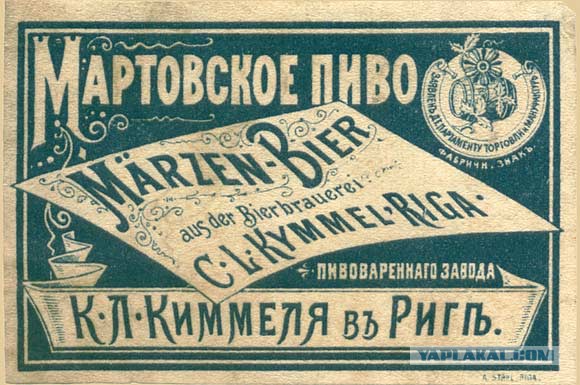 Губит людей не пиво!