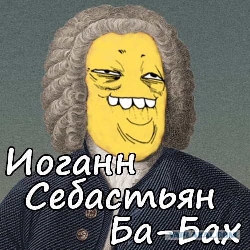 Как быть?