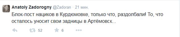Перемирие кончилось, едва начавшись.