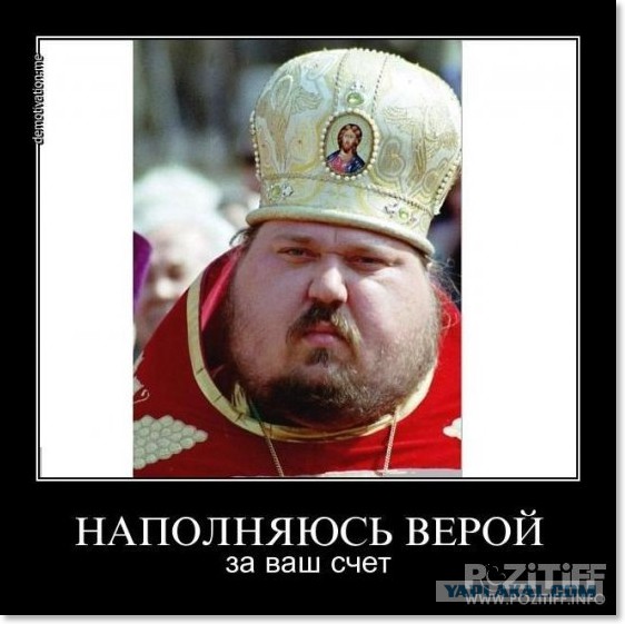 Демотиваторы дня
