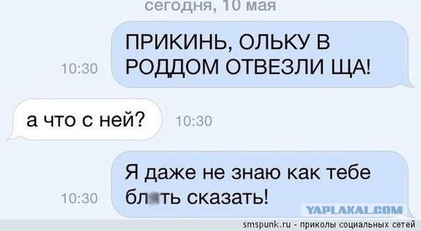 Смешные комментарии 19.03.2015