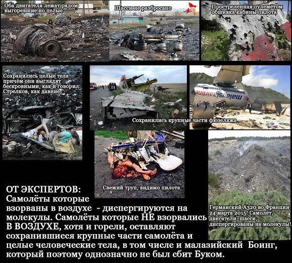 Последние минуты разбившегося А320
