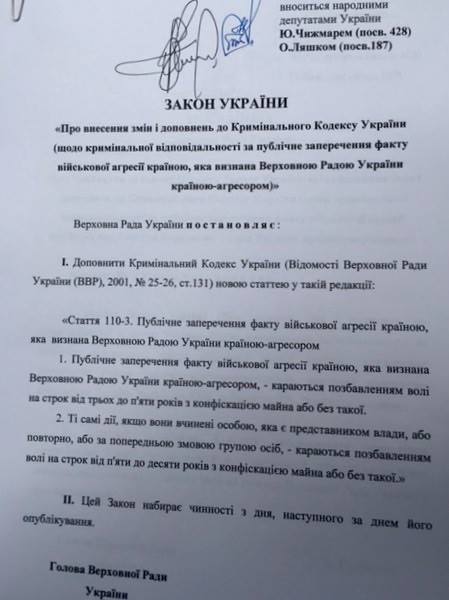 Перемирие кончилось, едва начавшись. часть 6