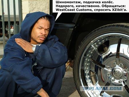 Системный блок из колесного диска