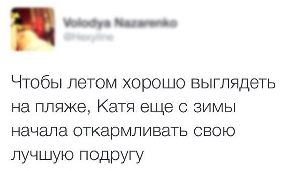Веселости