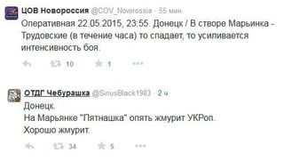 Перемирие кончилось, едва начавшись. Часть 9