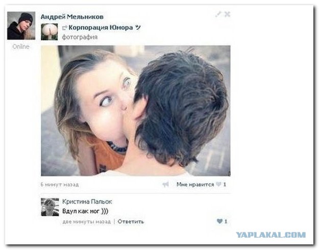 Смешные комментарии из социальных сетей