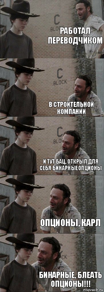 Из самых низов Вы можете взобраться на вершину