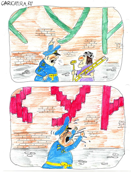 Как правильно закрасить свастику