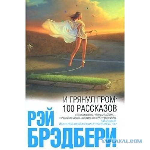 Книги, после которых ваш ребенок полюбит чтение