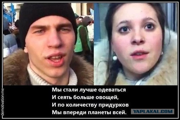 Поздравление Путина проверят на экстремизм?