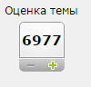 Жизнь как она есть...