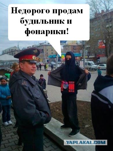 Бдительная полиция