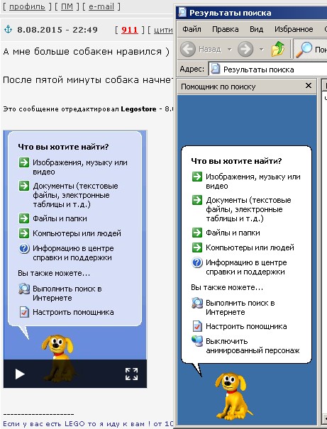 Забытая скрепка Microsoft