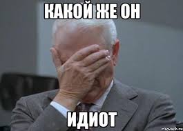 Нарышкин предупреждает США