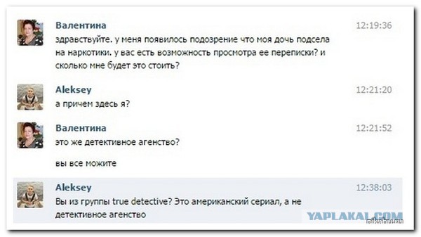 Смешные комментарии из социальных сетей 13.08.15
