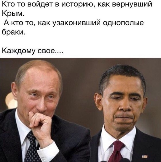 Жителя Азова уволили за комментарий про ЛГБТ-парад