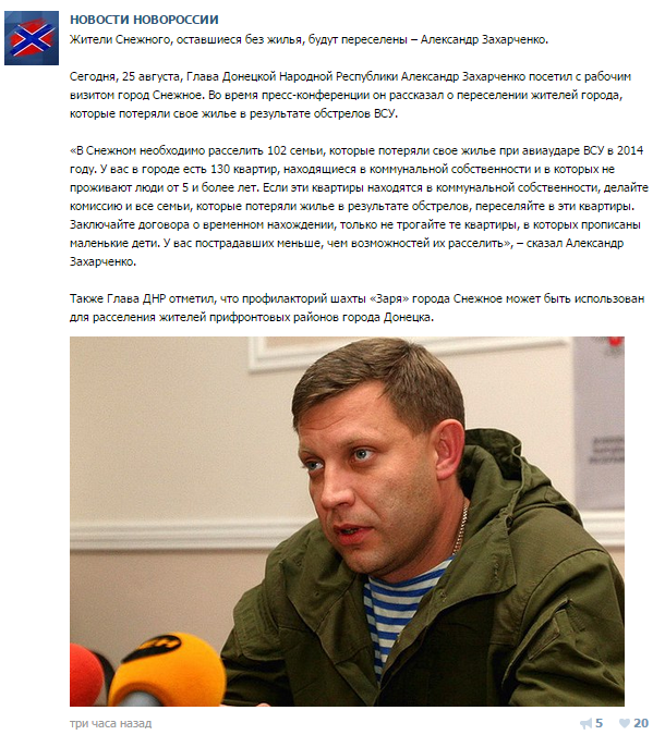 Перемирие кончилось, едва начавшись. Часть 13