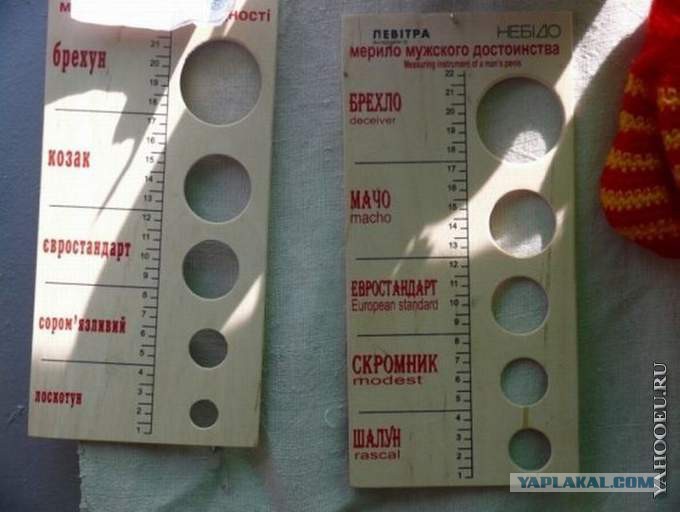 Размеры хуев по русски порно анал