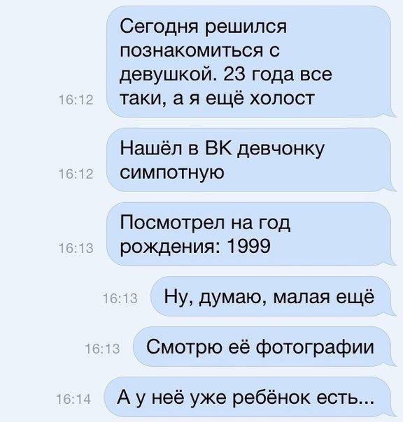 Ужасы и приколы из соцсетей 18+