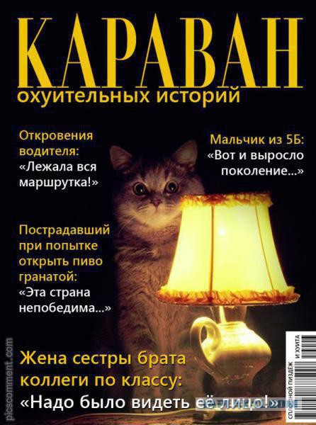 Учат в школе, учат в школе, учат в школе...