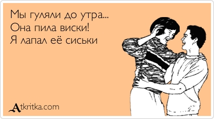 Смешные комментарии из сети на 30.10.2015