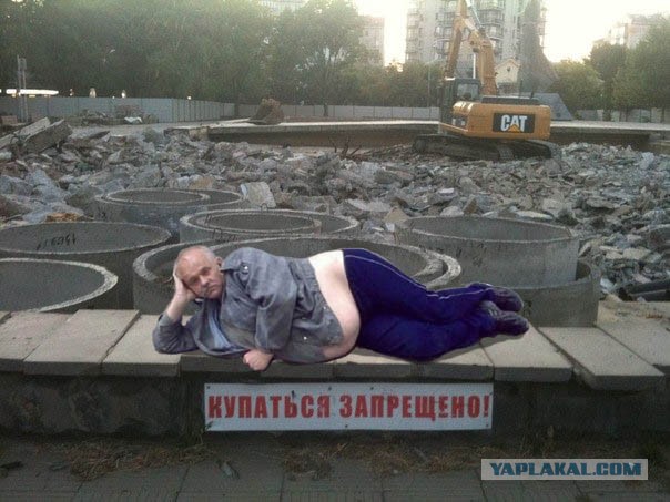 Может пожабим маленько?
