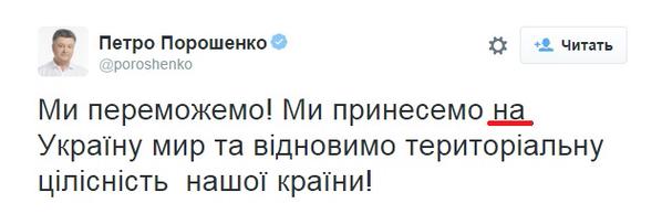 Поездка в центральную Украину